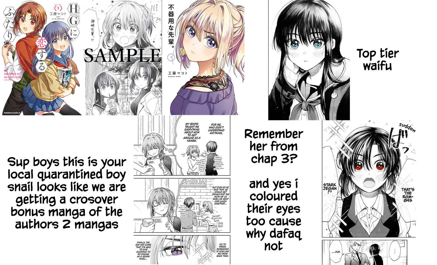 Page 18 Chapter 7 Bukiyou na Senpai.