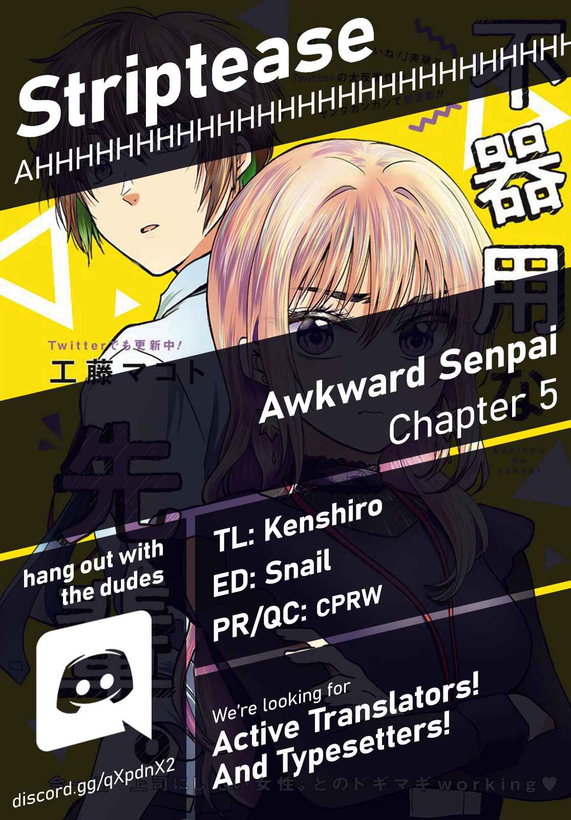 Page 1 Chapter 5 Bukiyou na Senpai.