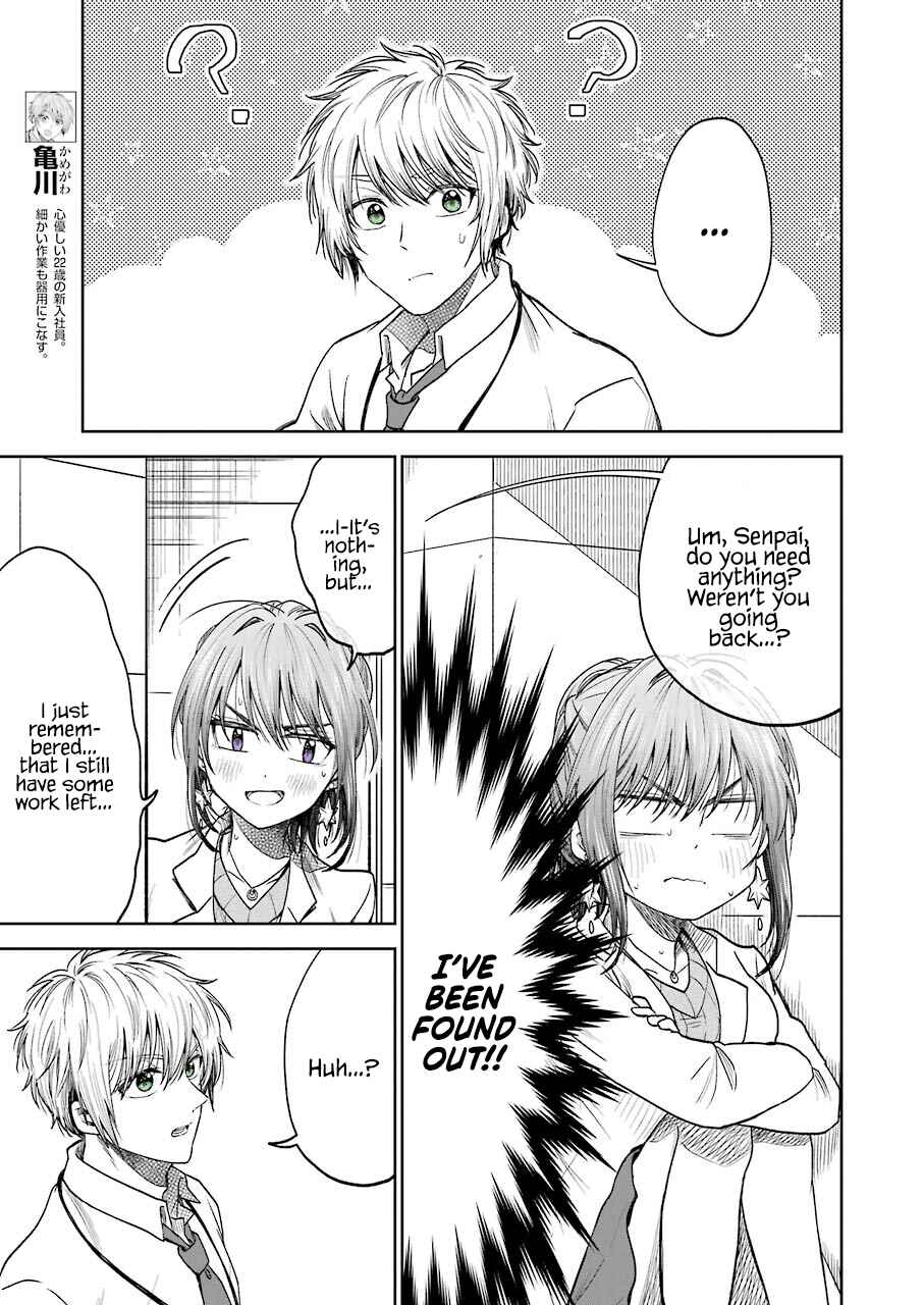Page 6 Chapter 5 Bukiyou na Senpai.