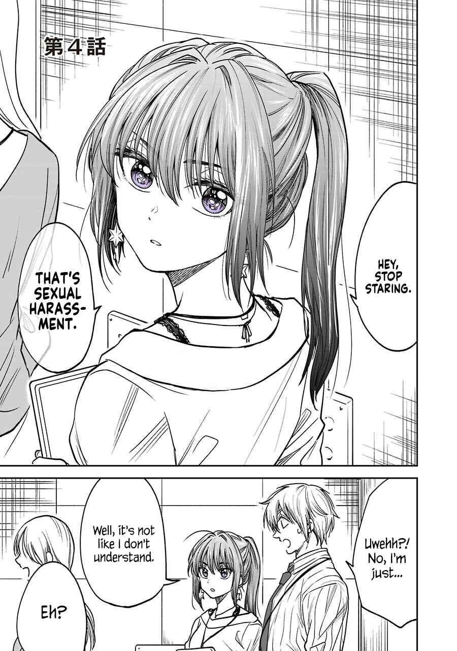 Page 1 Chapter 2.2 Bukiyou na Senpai.