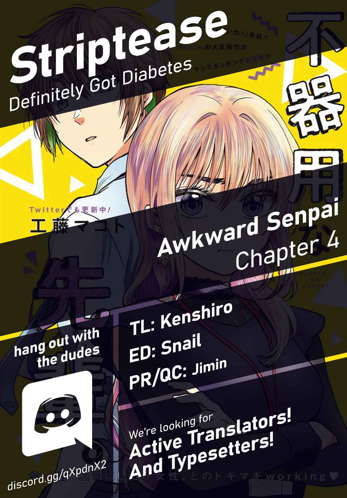 Page 1 Chapter 4 Bukiyou na Senpai.