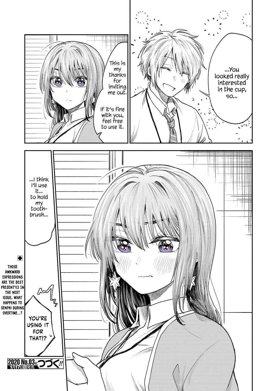 Page 12 Chapter 4 Bukiyou na Senpai.
