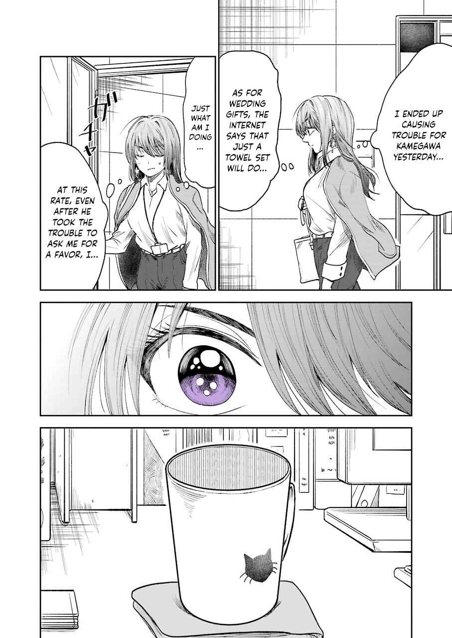 Page 9 Chapter 4 Bukiyou na Senpai.