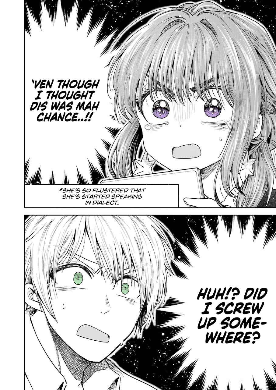Page 11 Chapter 3 Bukiyou na Senpai.