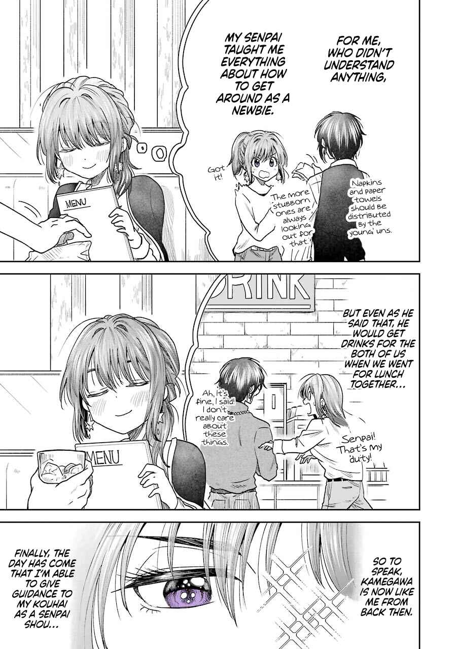 Page 8 Chapter 3 Bukiyou na Senpai.