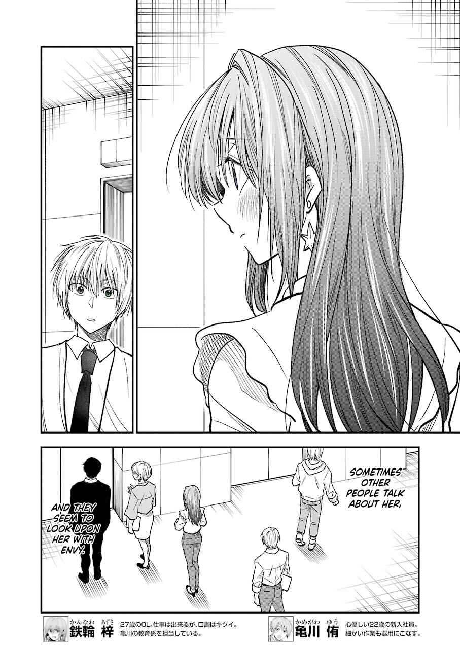 Page 4 Chapter 22 Bukiyou na Senpai.