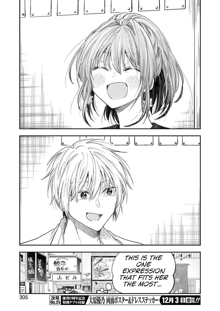 Page 11 Chapter 27 Bukiyou na Senpai.