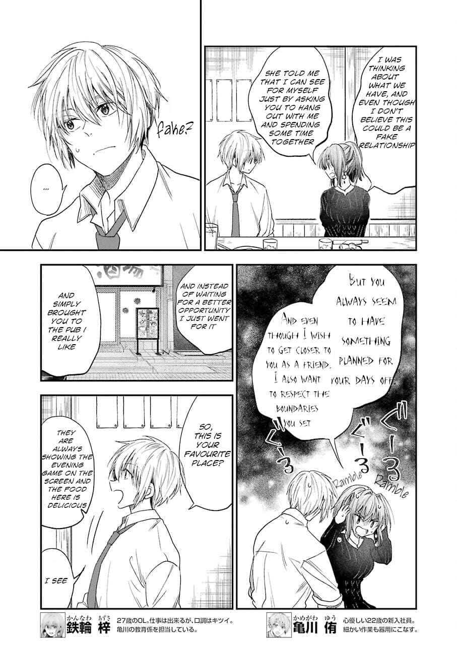 Page 3 Chapter 27 Bukiyou na Senpai.