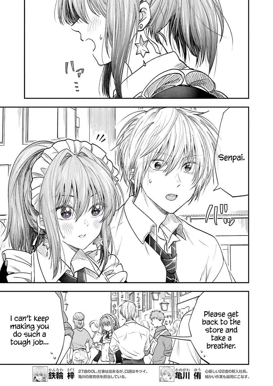 Page 4 Chapter 15 Bukiyou na Senpai.