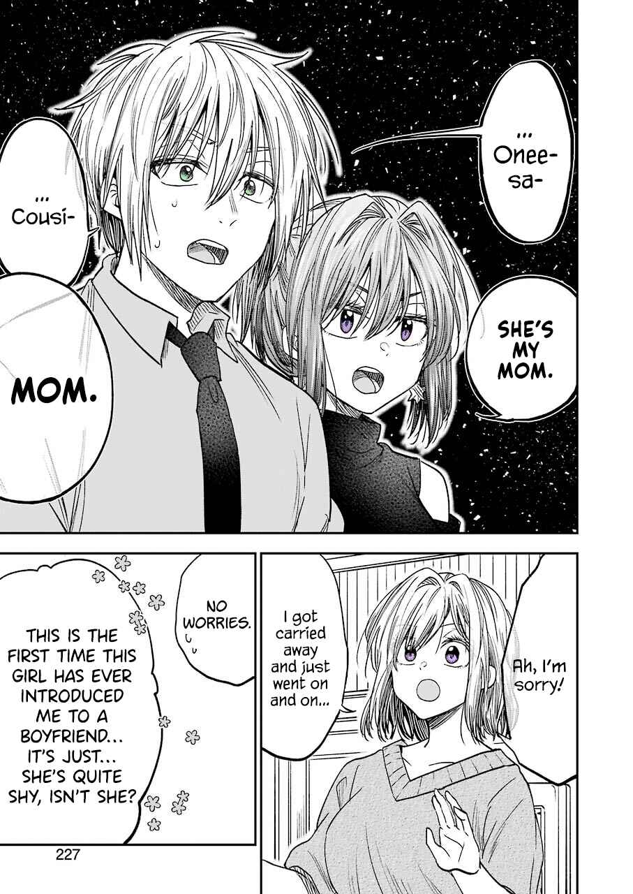 Page 9 Chapter 12 Bukiyou na Senpai.
