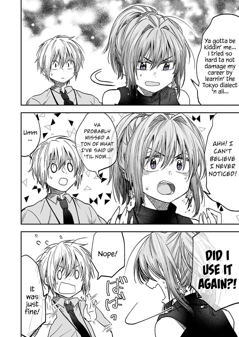 Page 11 Chapter 11 Bukiyou na Senpai.