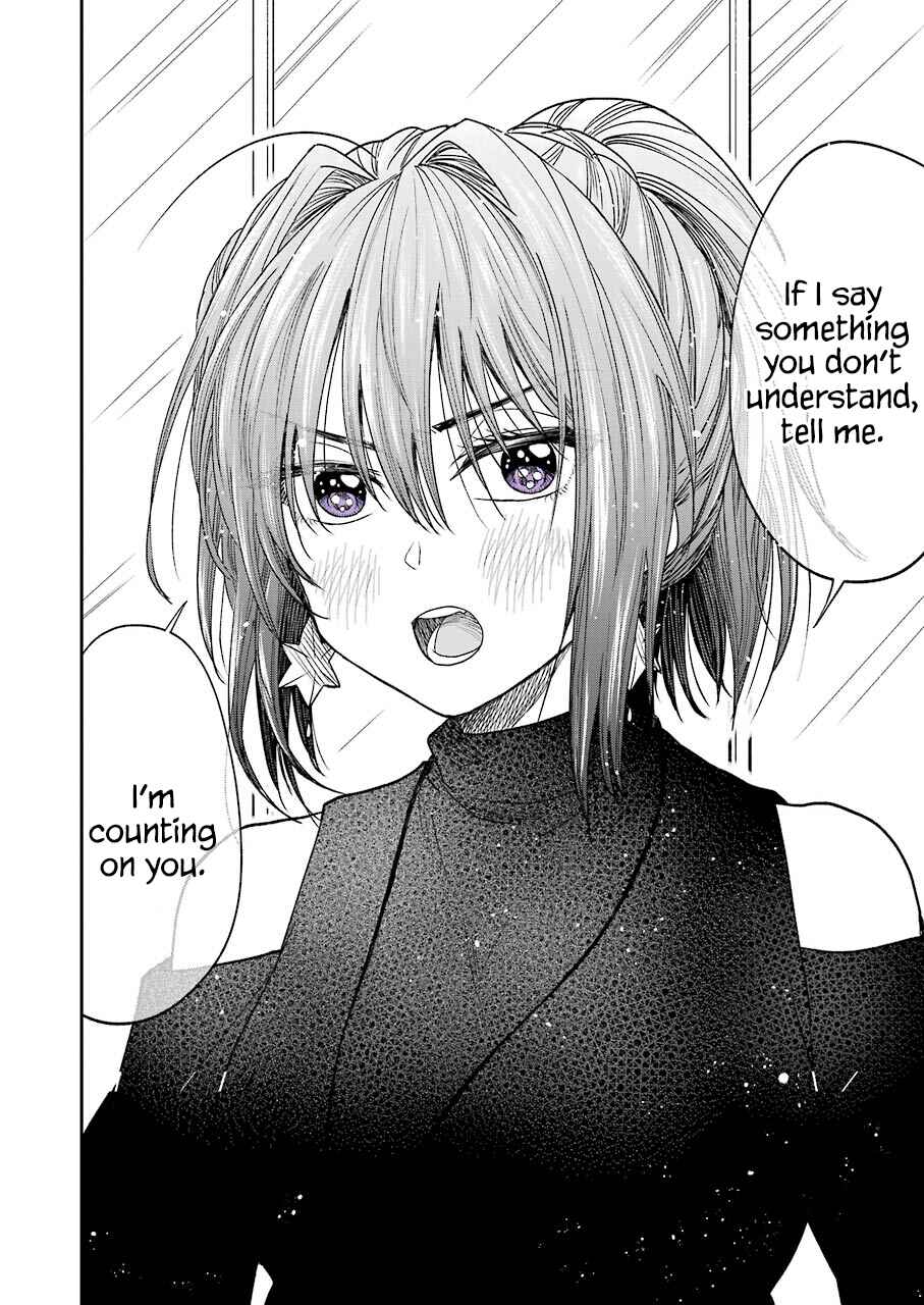 Page 13 Chapter 11 Bukiyou na Senpai.