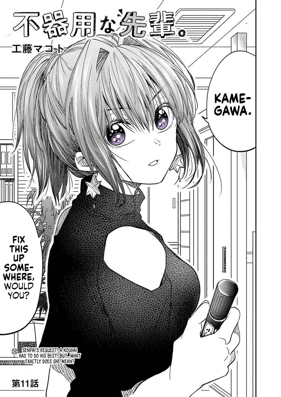 Page 2 Chapter 11 Bukiyou na Senpai.