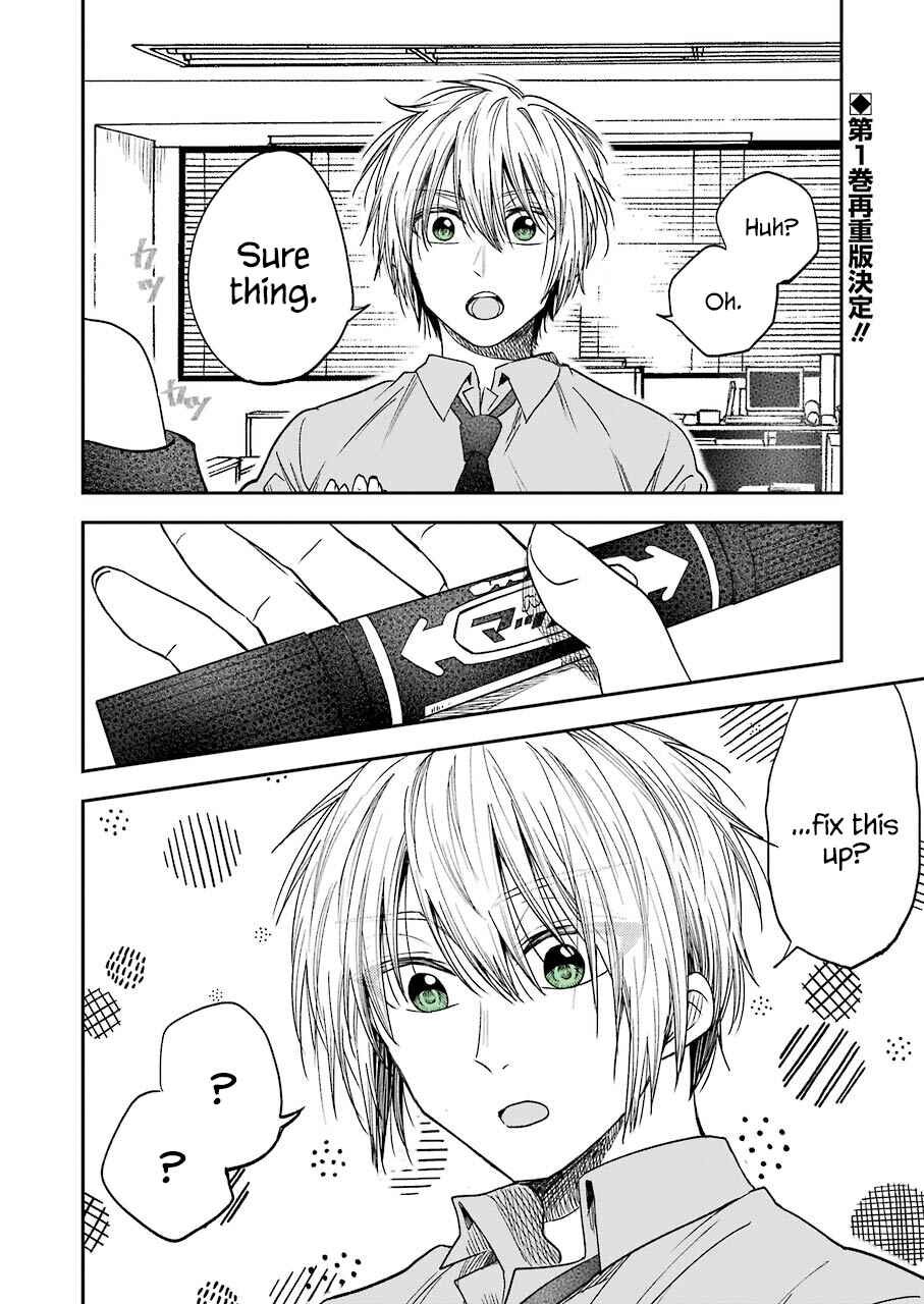 Page 3 Chapter 11 Bukiyou na Senpai.