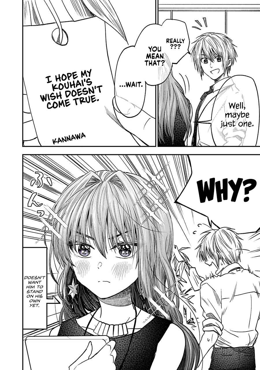 Page 2 Chapter 12.2 Bukiyou na Senpai.