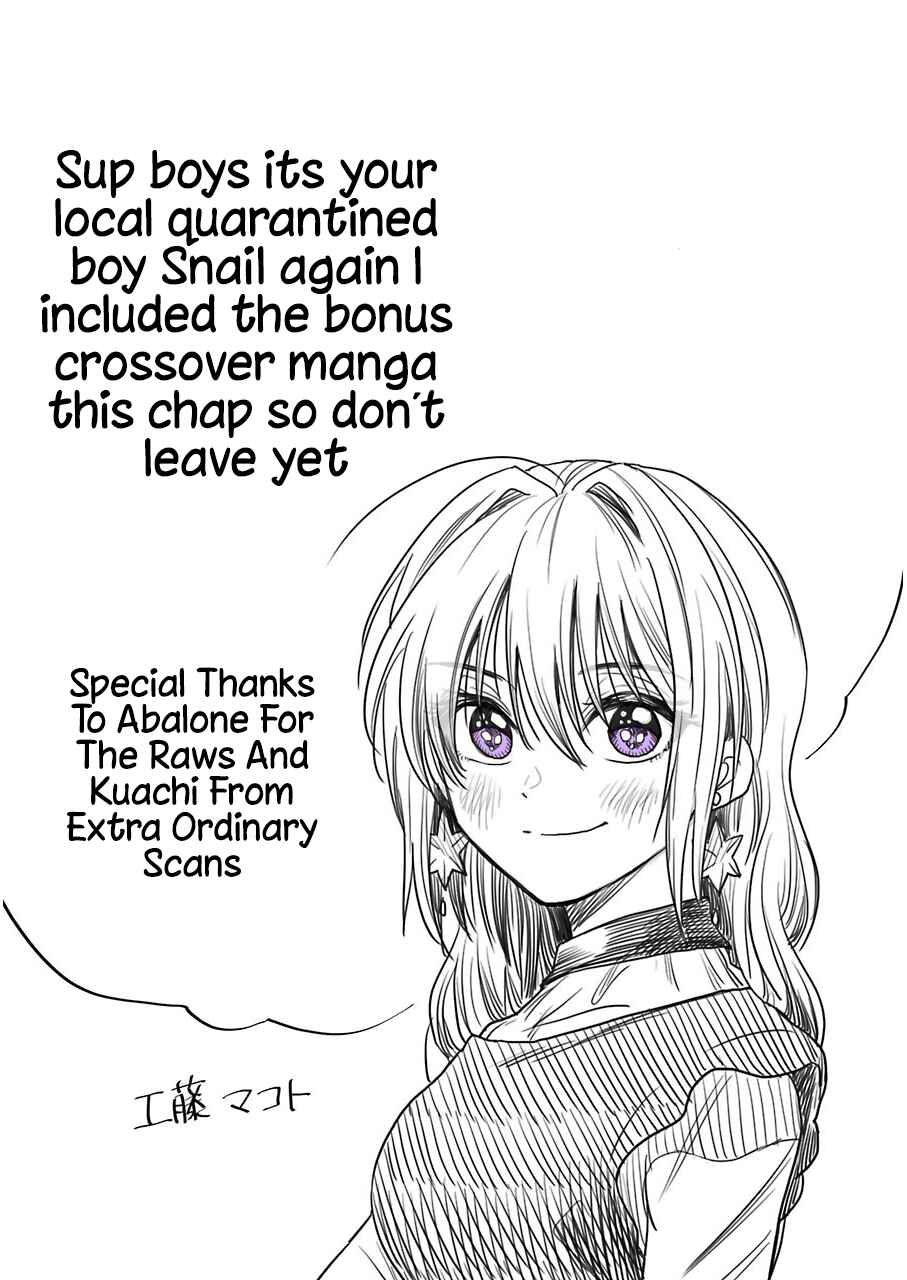 Page 17 Chapter 8 Bukiyou na Senpai.