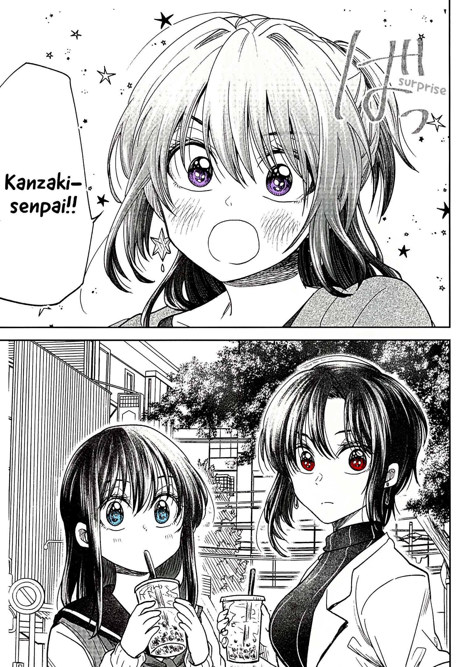 Page 18 Chapter 8 Bukiyou na Senpai.