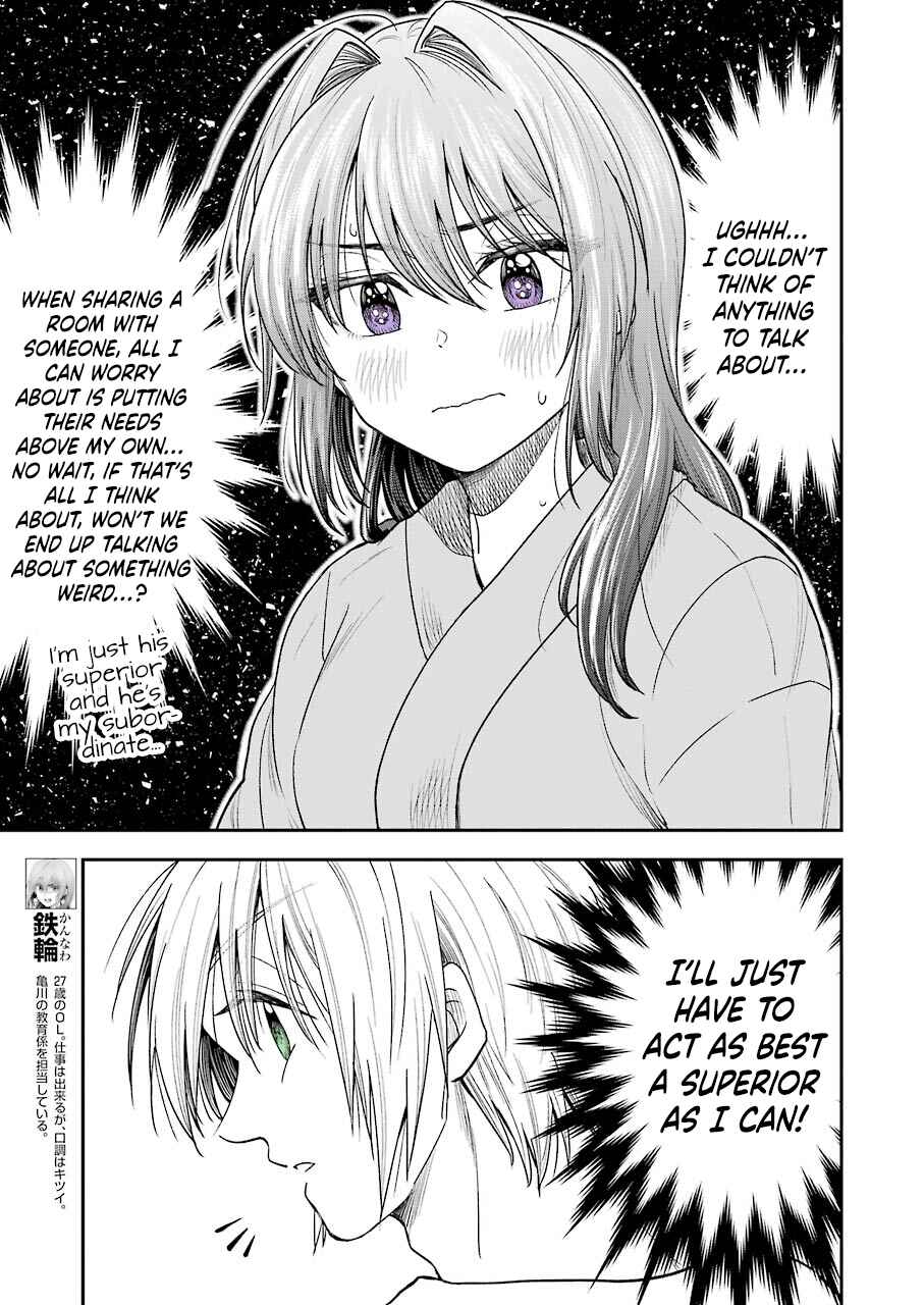 Page 5 Chapter 8 Bukiyou na Senpai.
