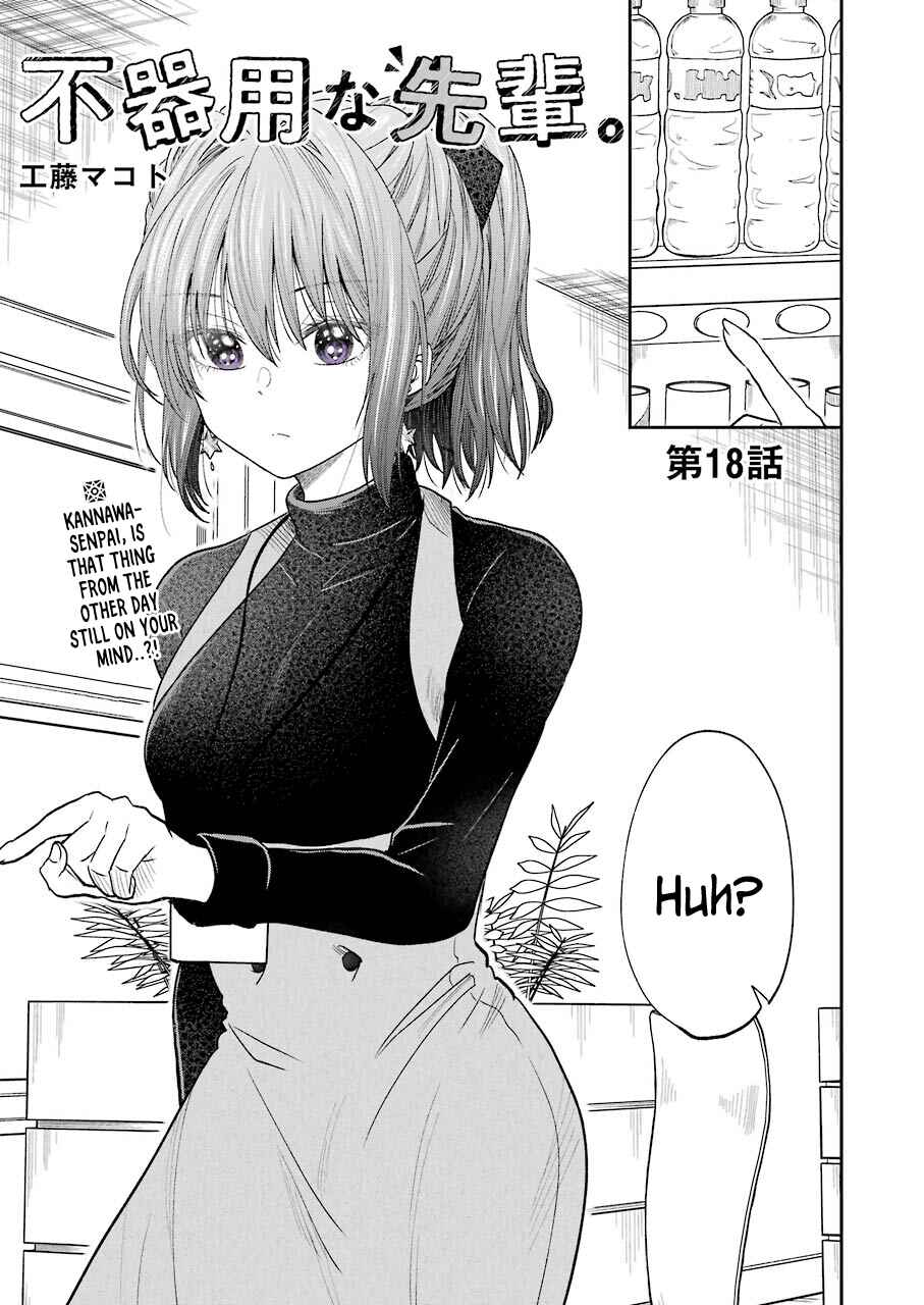 Page 1 Chapter 18 Bukiyou na Senpai.