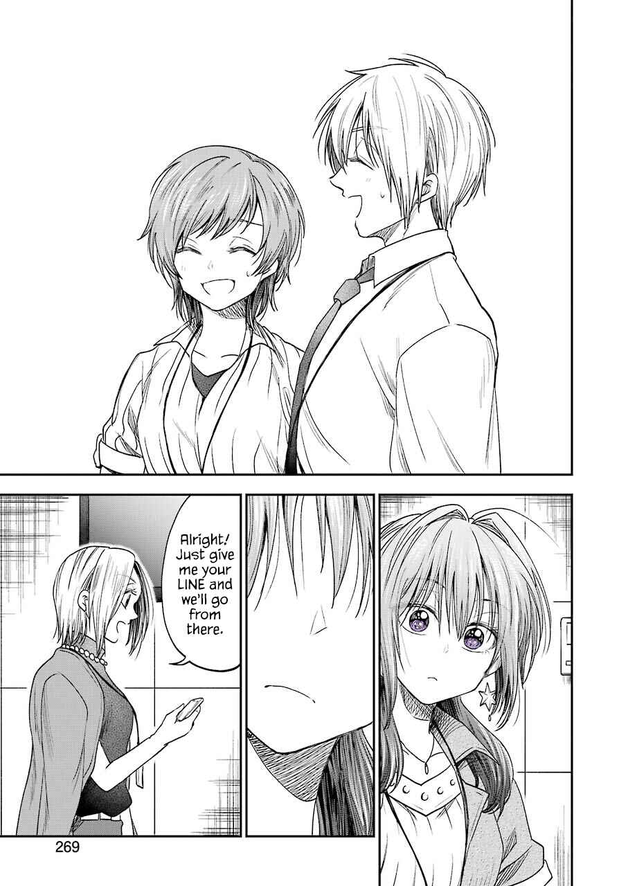 Page 6 Chapter 9 Bukiyou na Senpai.