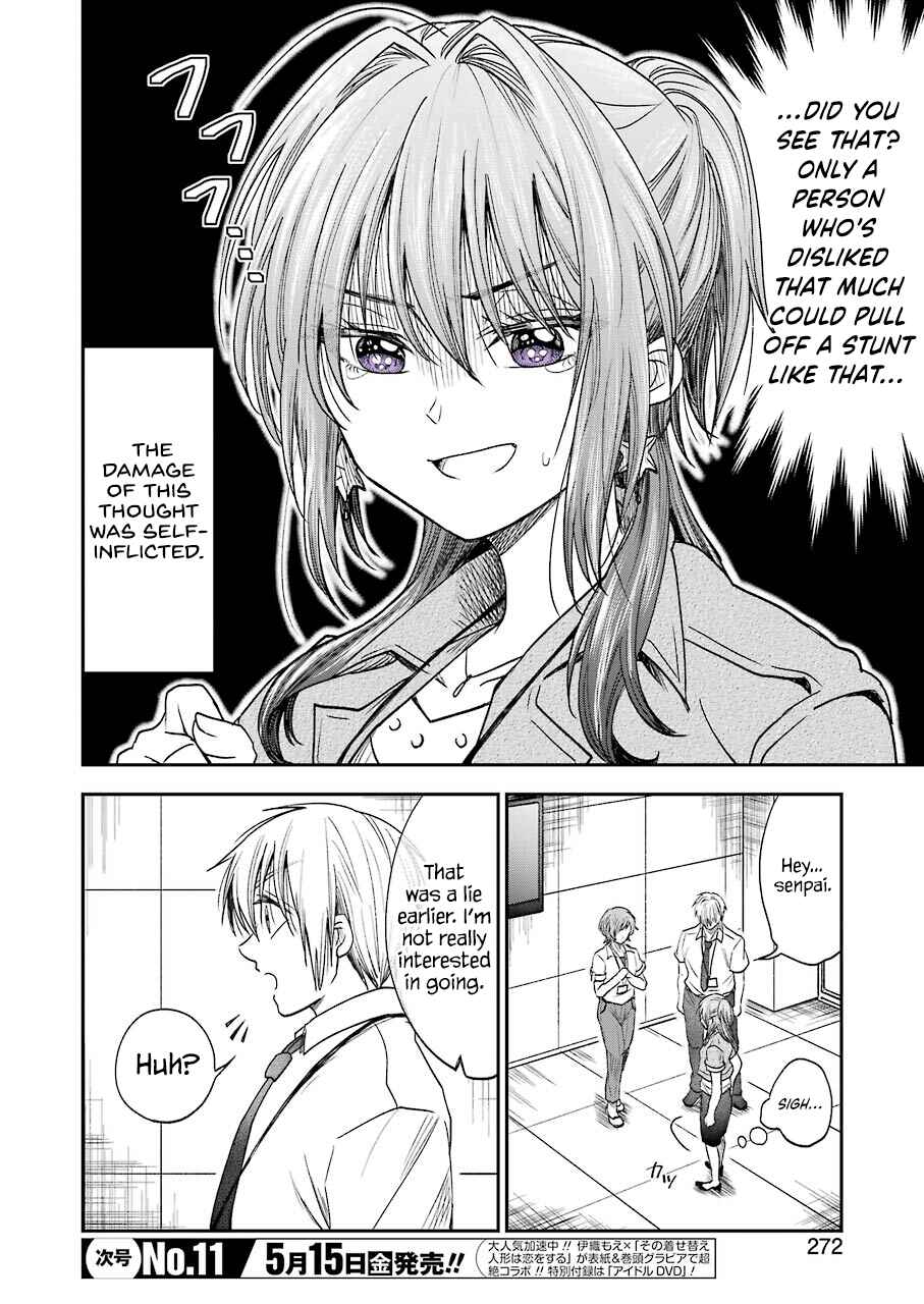 Page 9 Chapter 9 Bukiyou na Senpai.