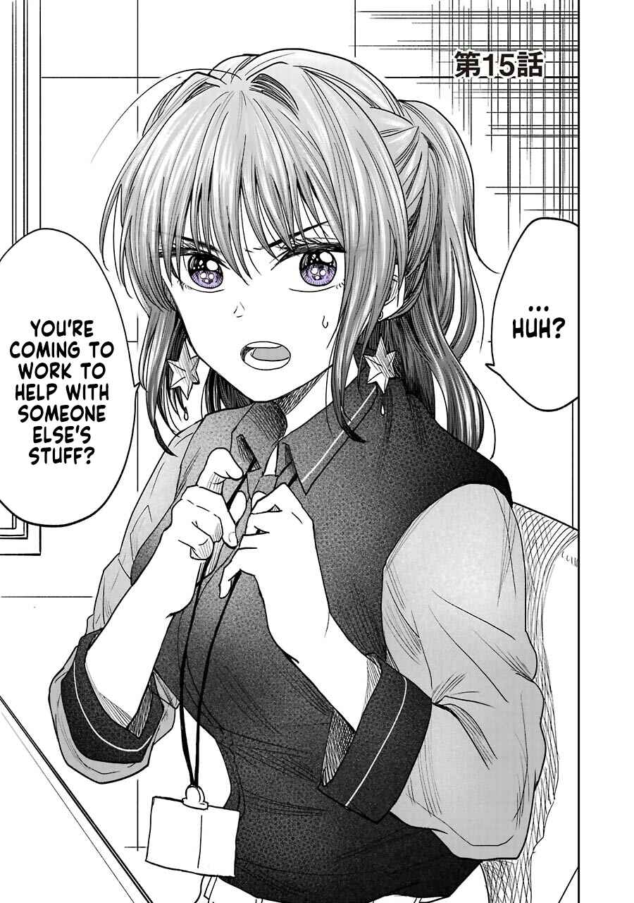 Page 1 Chapter 5.4 Bukiyou na Senpai.