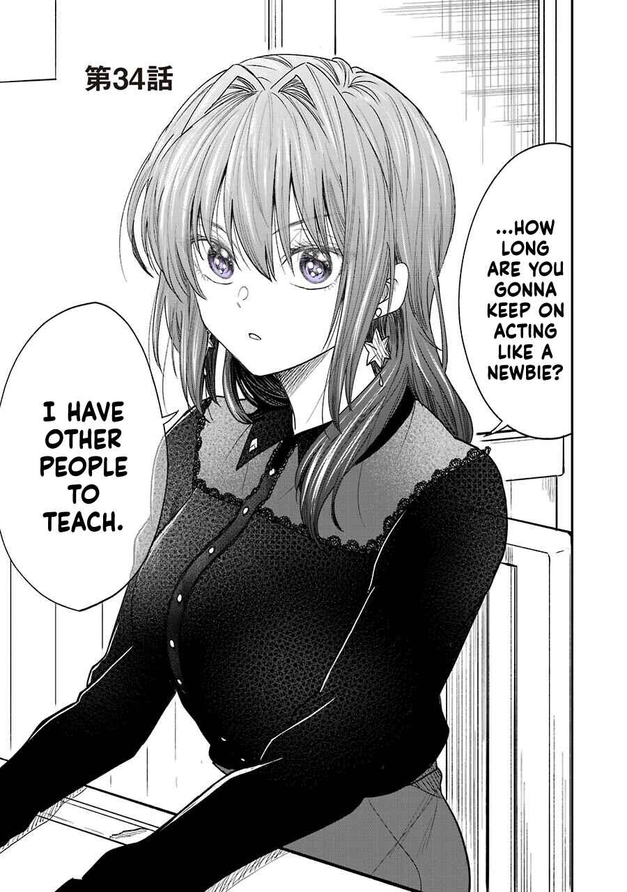Page 1 Chapter 13.2 Bukiyou na Senpai.