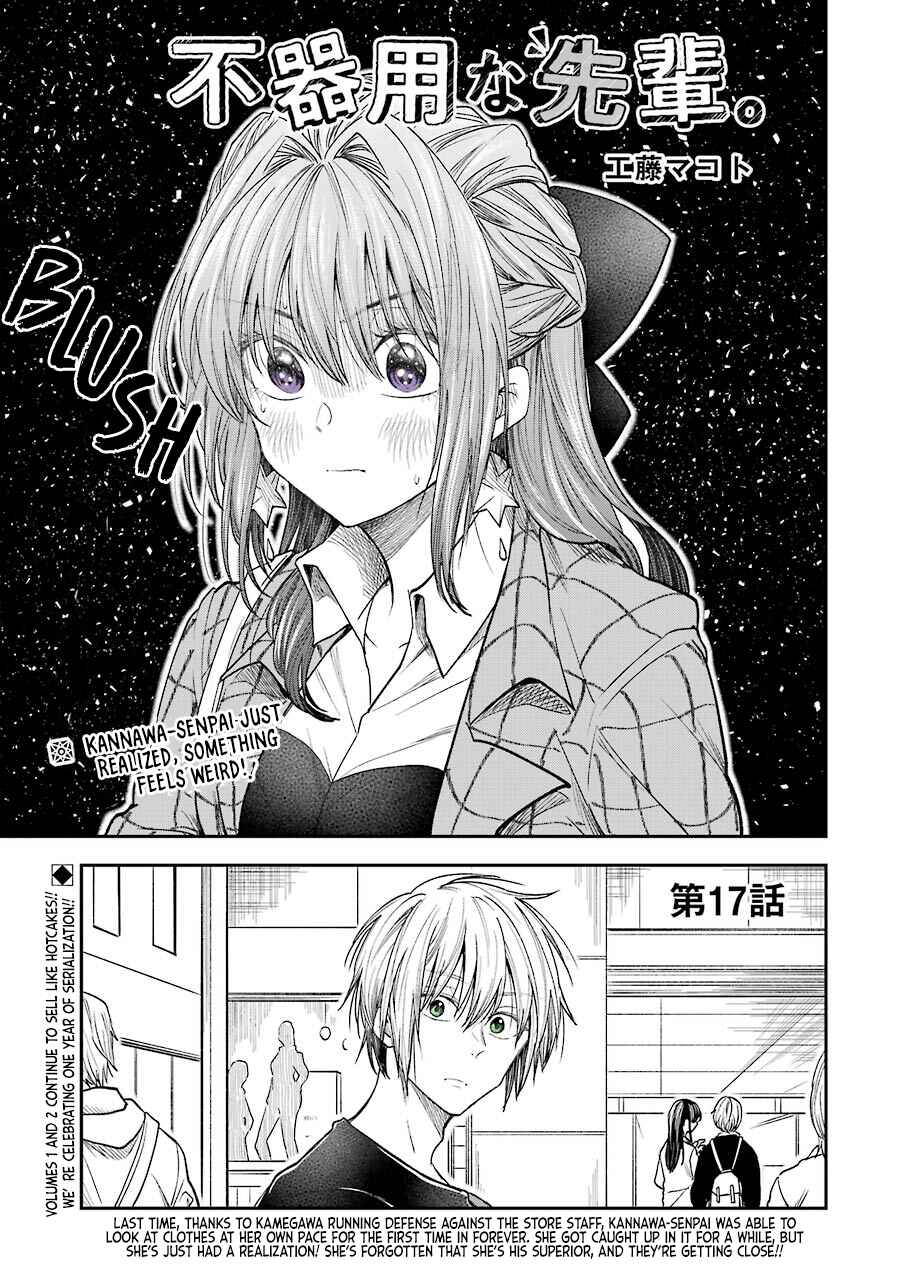 Page 1 Chapter 17 Bukiyou na Senpai.