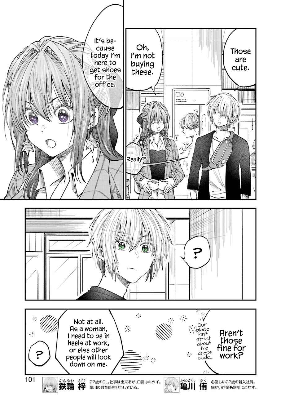 Page 3 Chapter 17 Bukiyou na Senpai.