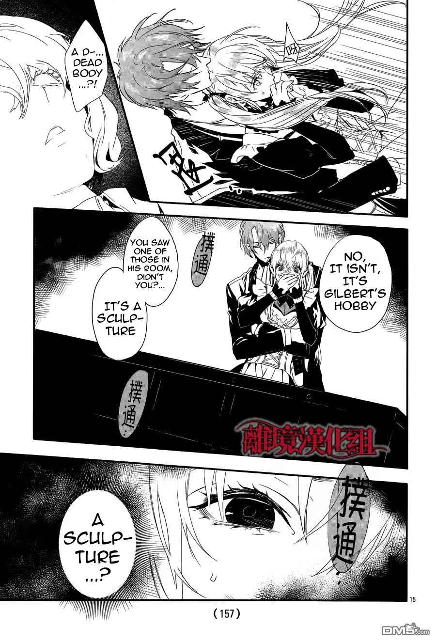 Page 16 Chapter 3 Rosen Blood