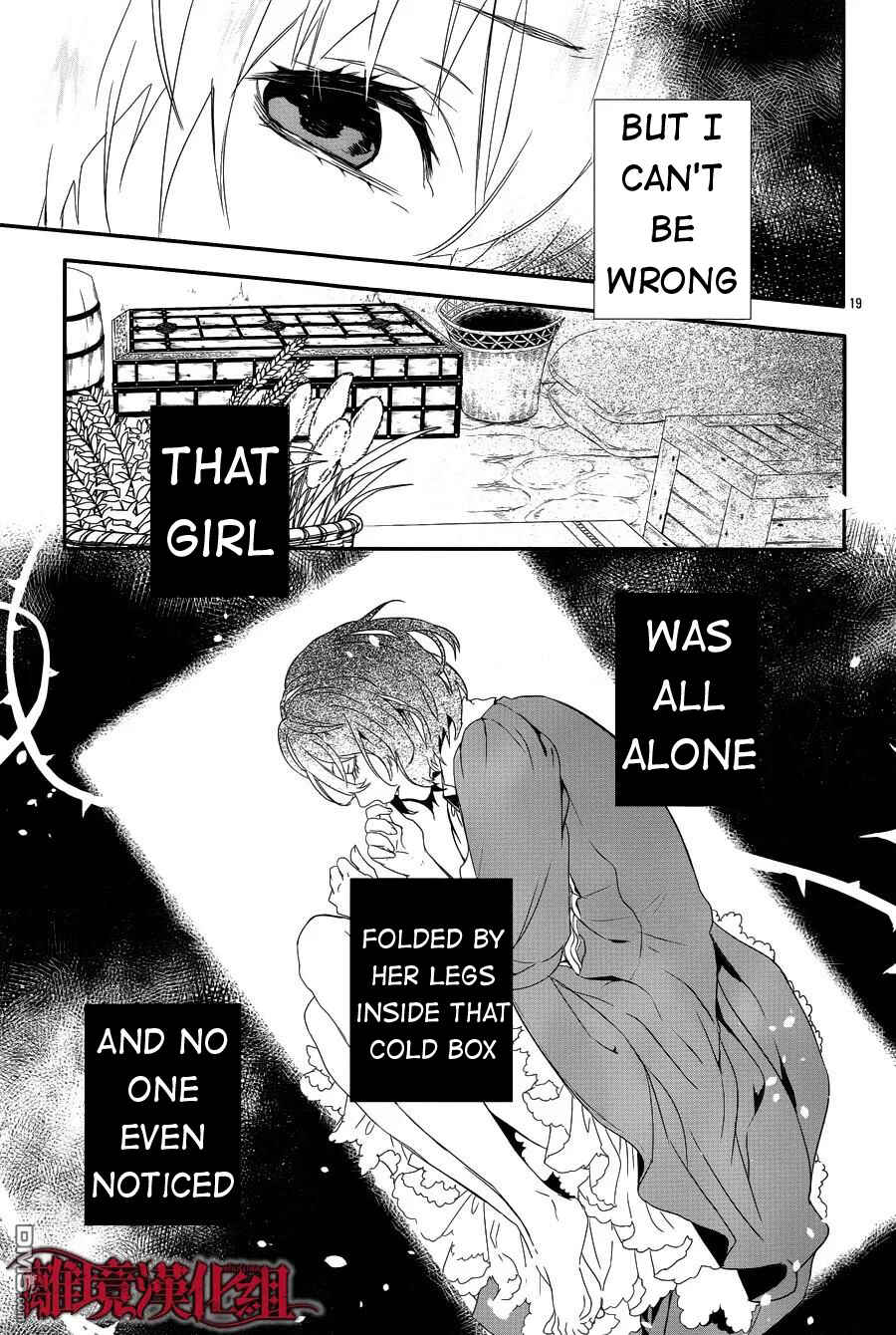 Page 20 Chapter 3 Rosen Blood