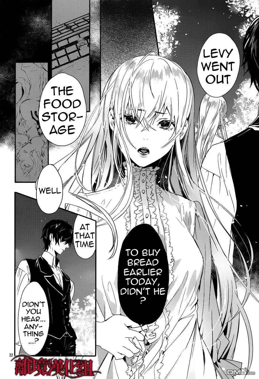 Page 23 Chapter 3 Rosen Blood