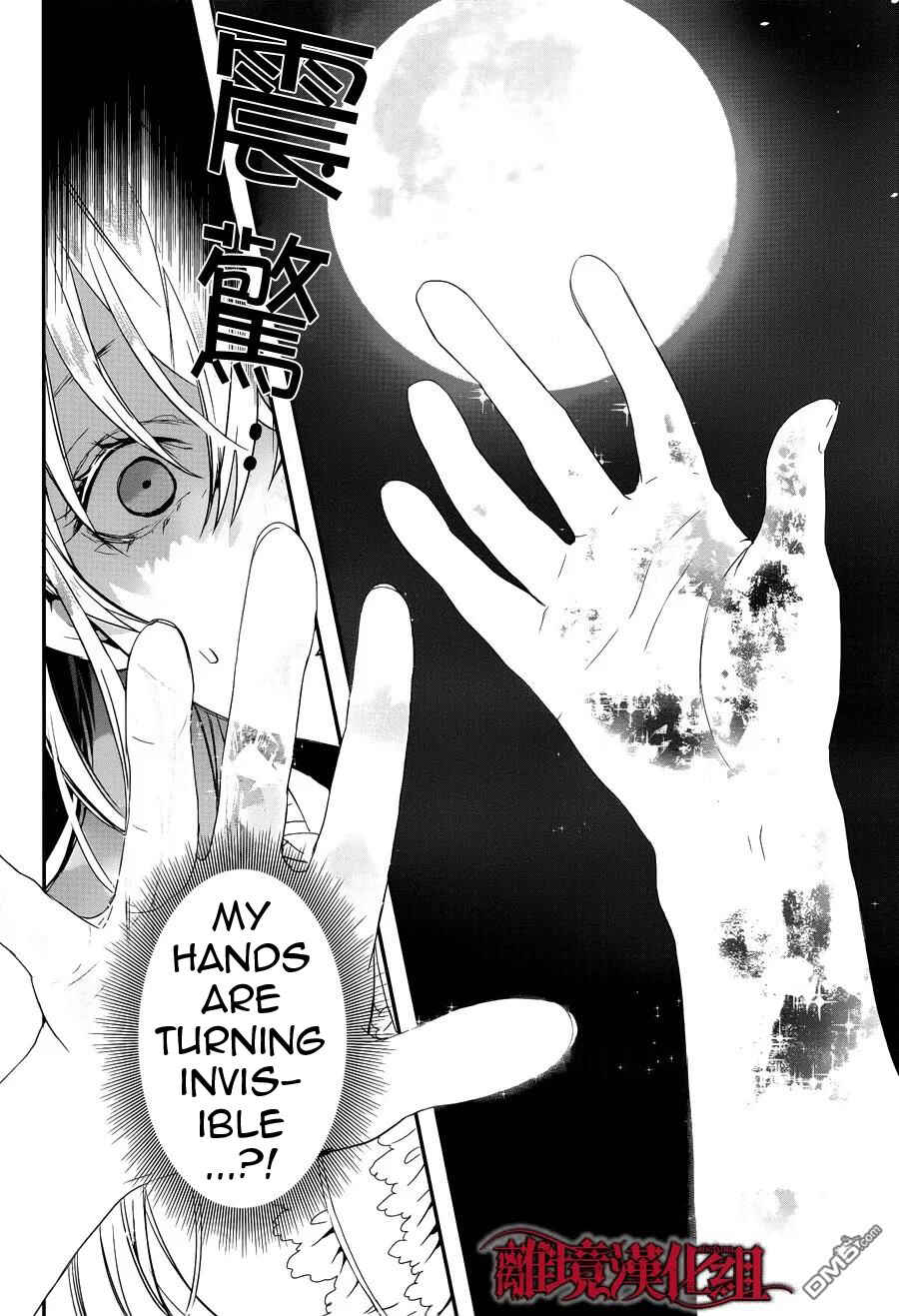 Page 29 Chapter 3 Rosen Blood