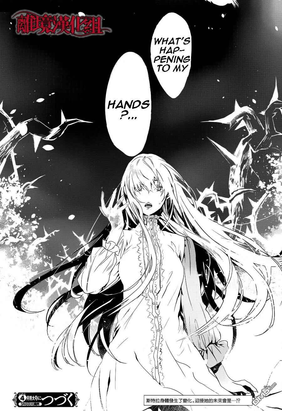 Page 31 Chapter 3 Rosen Blood