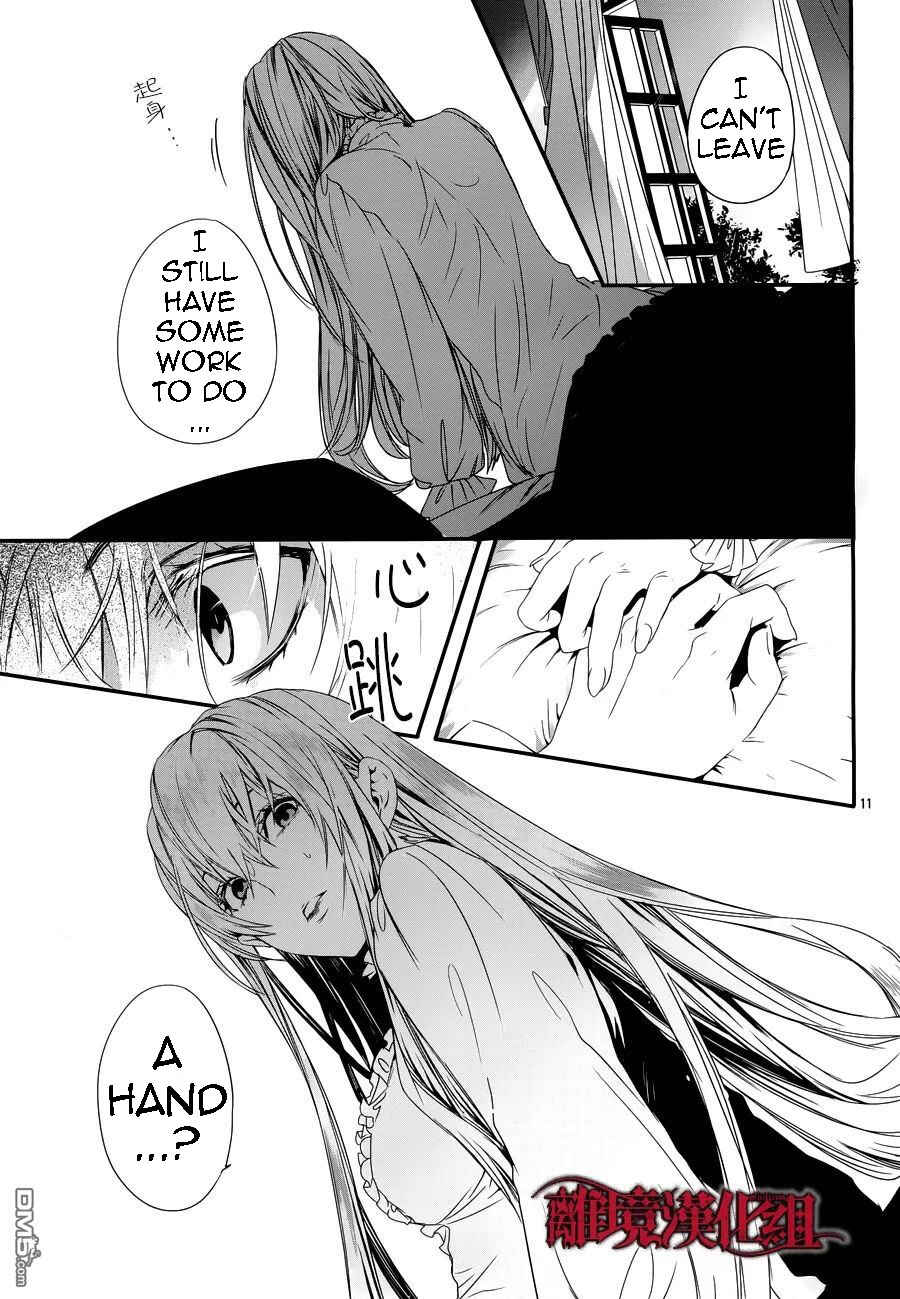 Page 11 Chapter 4 Rosen Blood
