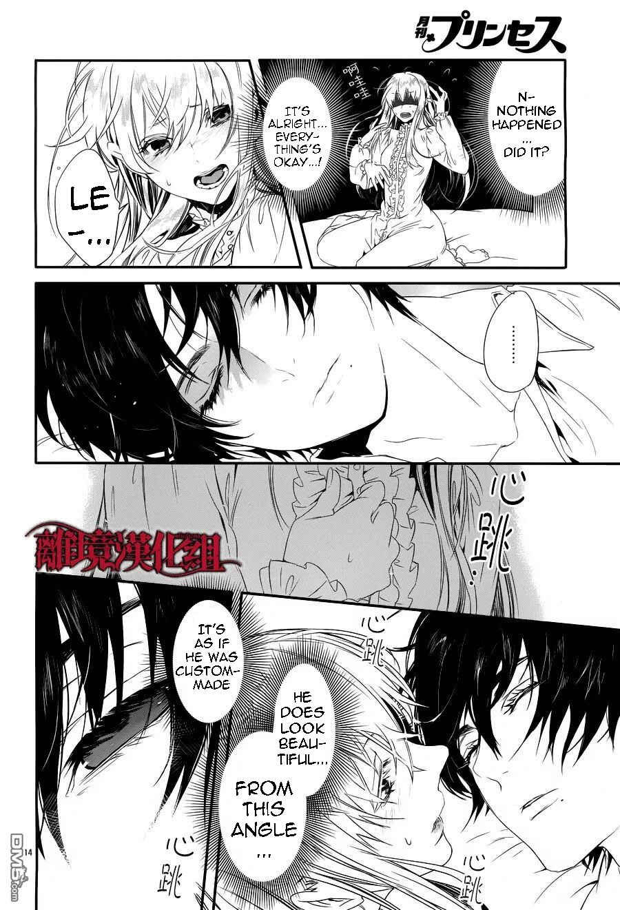 Page 13 Chapter 4 Rosen Blood