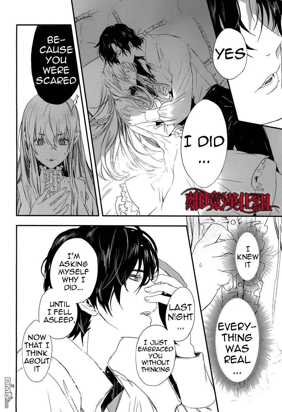 Page 15 Chapter 4 Rosen Blood