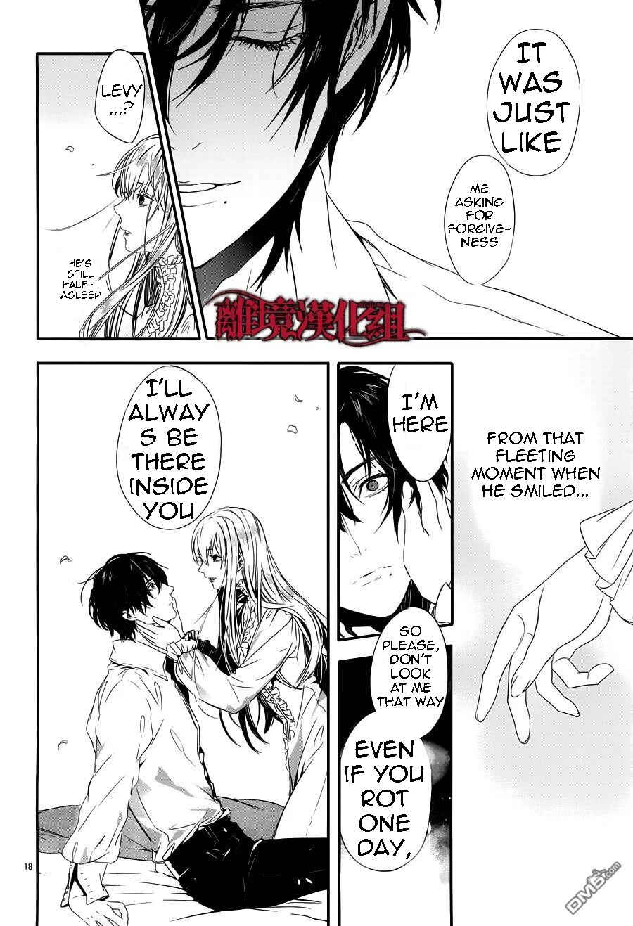 Page 17 Chapter 4 Rosen Blood