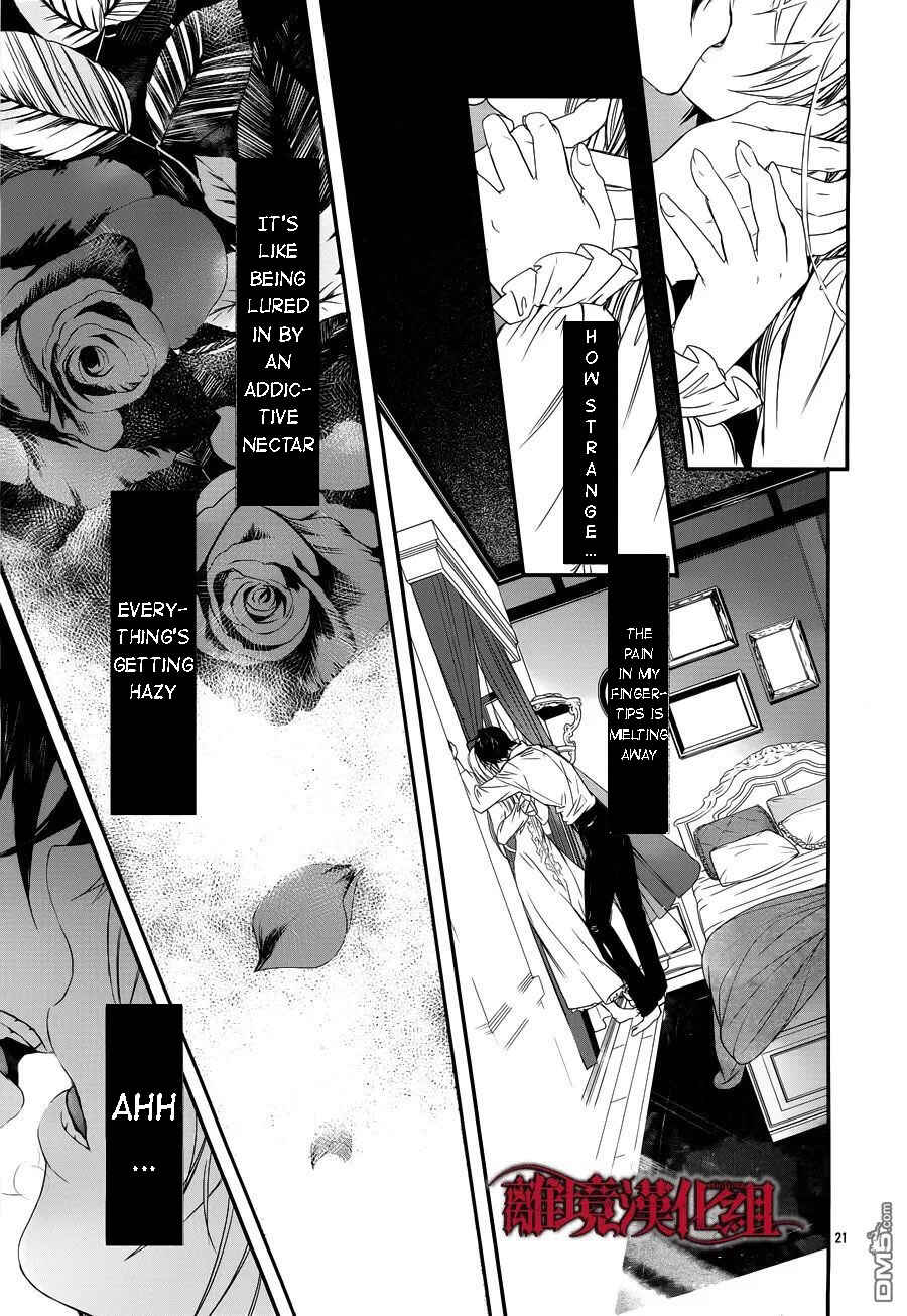 Page 20 Chapter 4 Rosen Blood