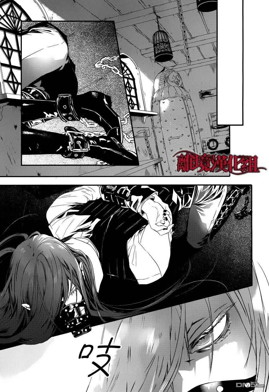 Page 24 Chapter 4 Rosen Blood