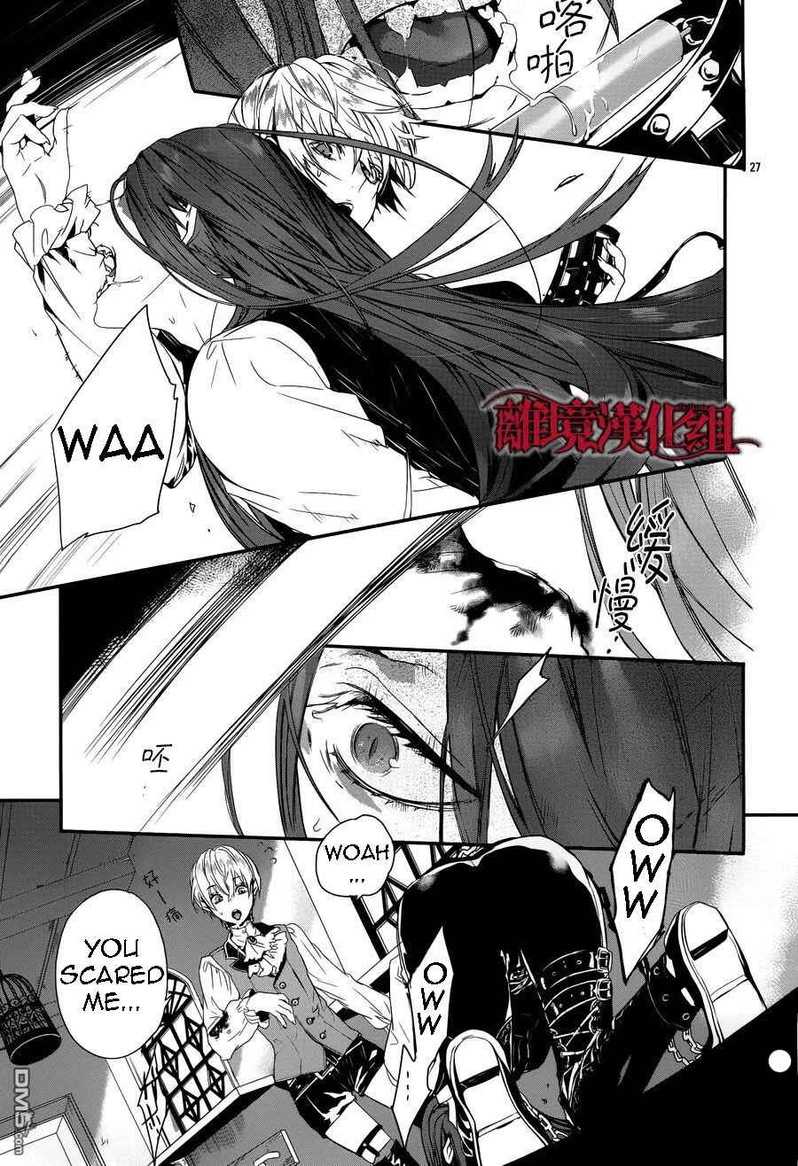 Page 26 Chapter 4 Rosen Blood