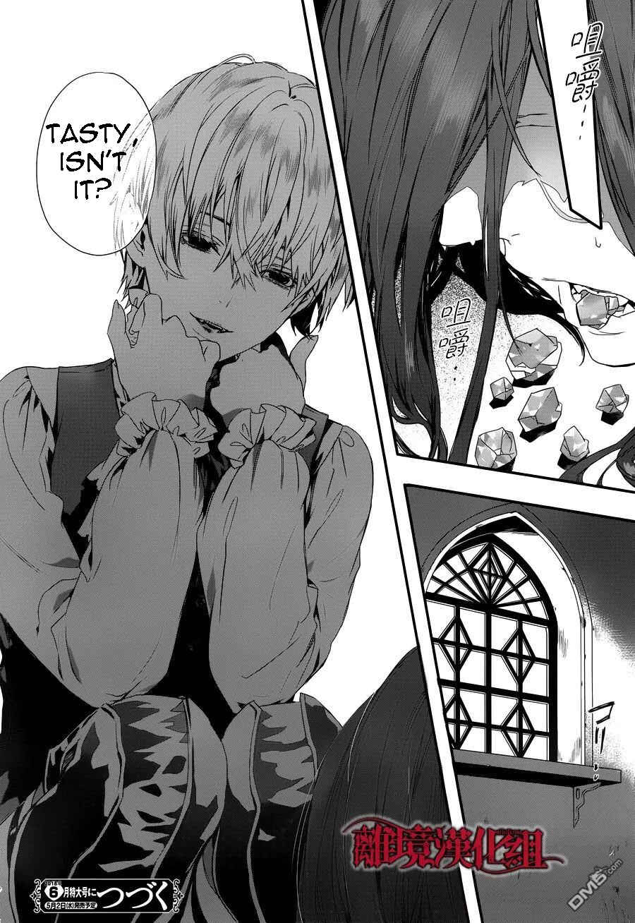 Page 29 Chapter 4 Rosen Blood