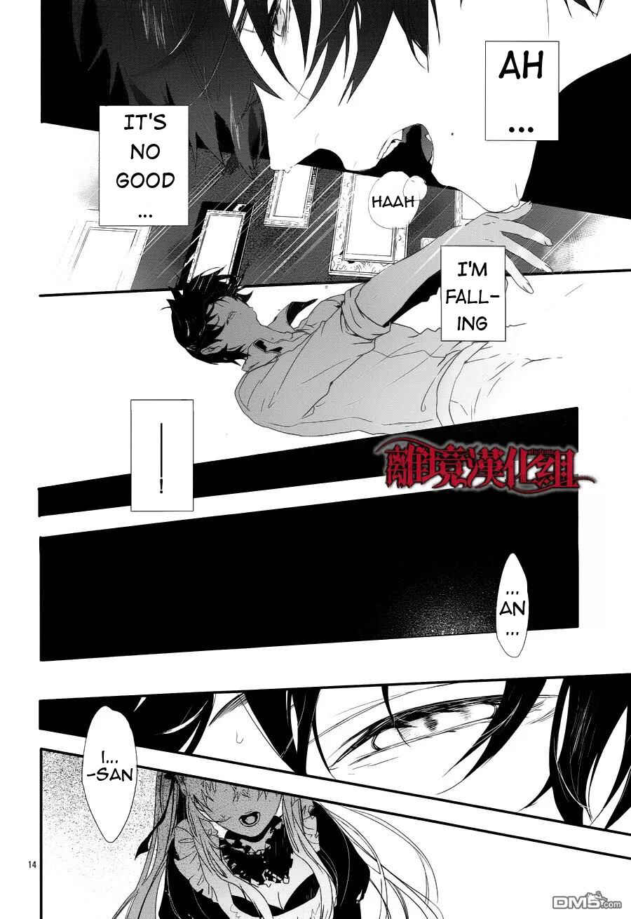 Page 15 Chapter 2 Rosen Blood