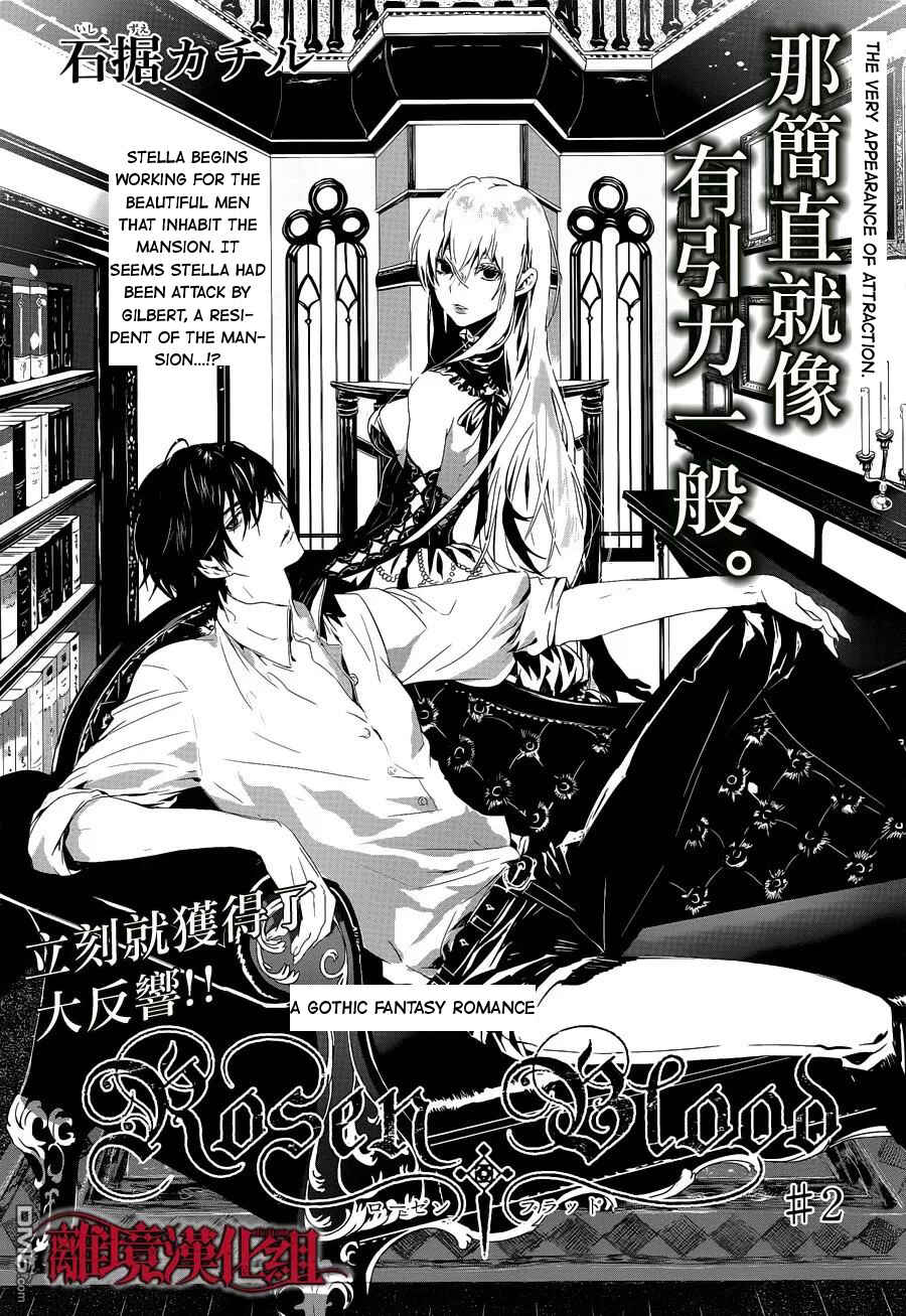 Page 2 Chapter 2 Rosen Blood
