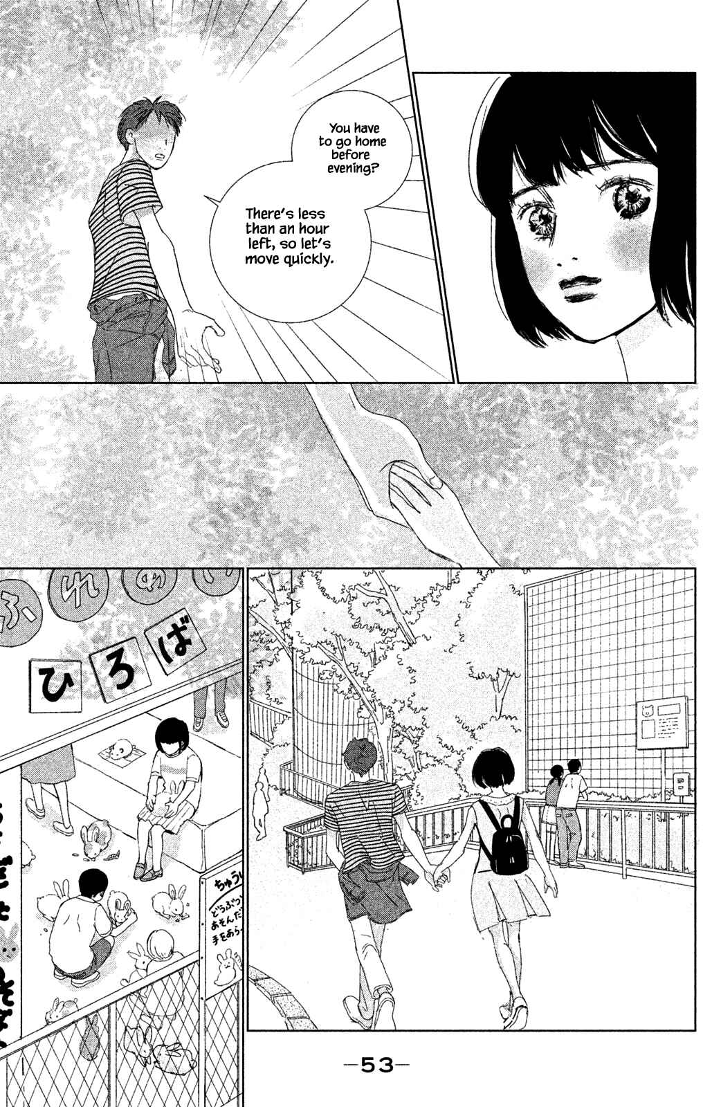 Page 1 Chapter 12.2 Alice & Amaryllis