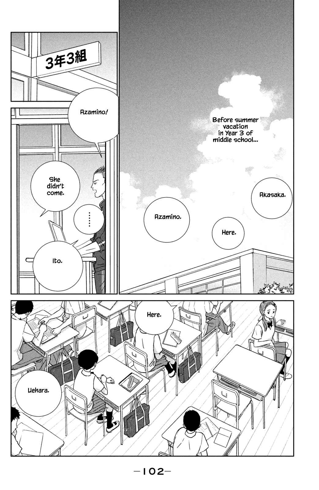 Page 2 Chapter 19.1 Alice & Amaryllis