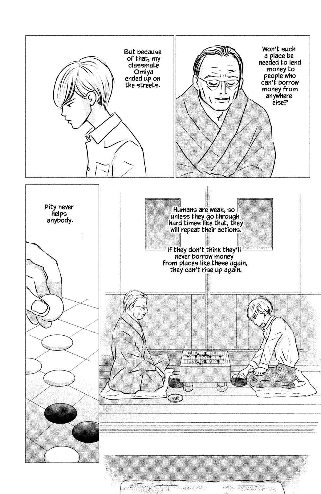 Page 1 Chapter 15.2 Alice & Amaryllis