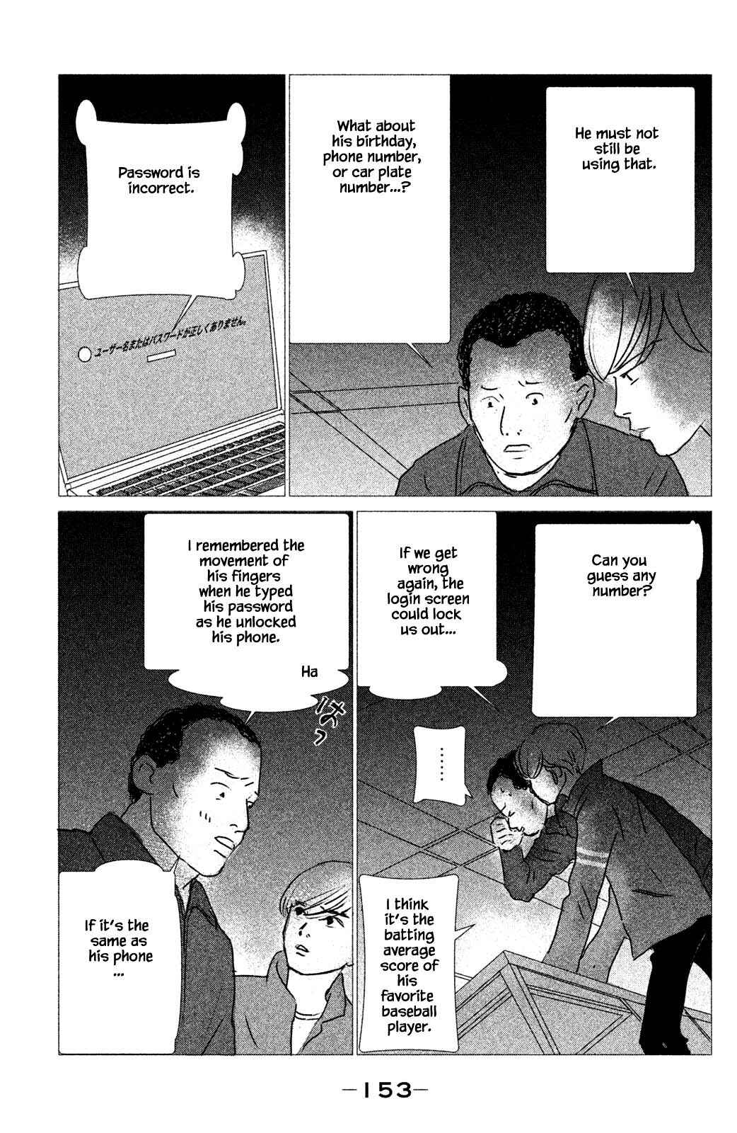 Page 3 Chapter 15.2 Alice & Amaryllis