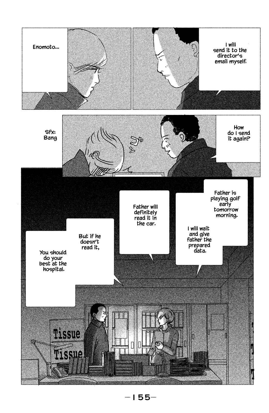 Page 5 Chapter 15.2 Alice & Amaryllis