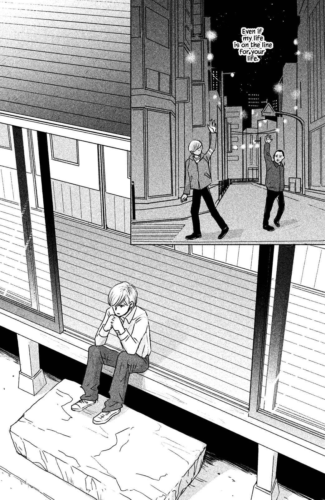 Page 6 Chapter 15.2 Alice & Amaryllis
